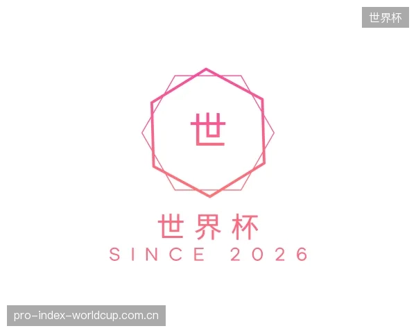 发现世界杯中心